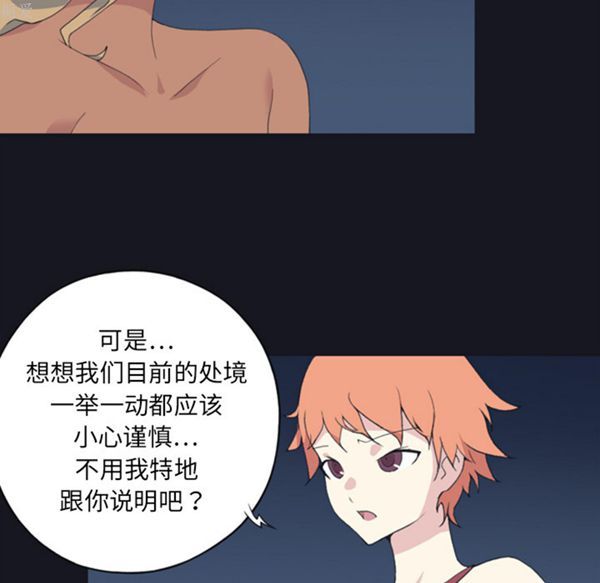 第 4 话 - 第75.jpg页