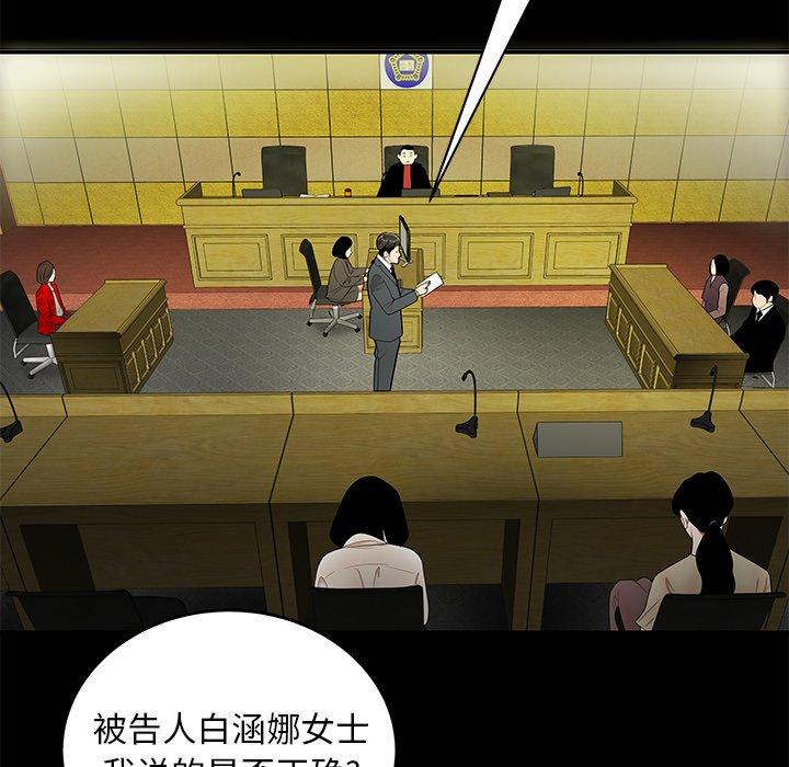 第 28 话 - 第29.jpg页