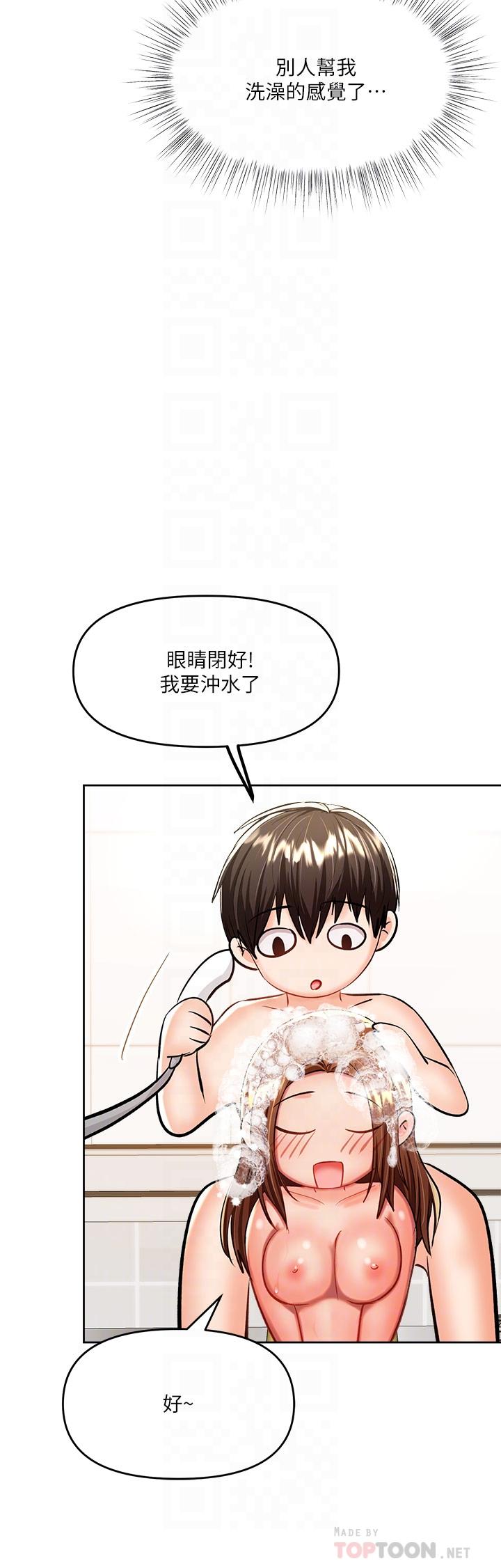 第13話-射在外國處女身上 - 第10.jpg页