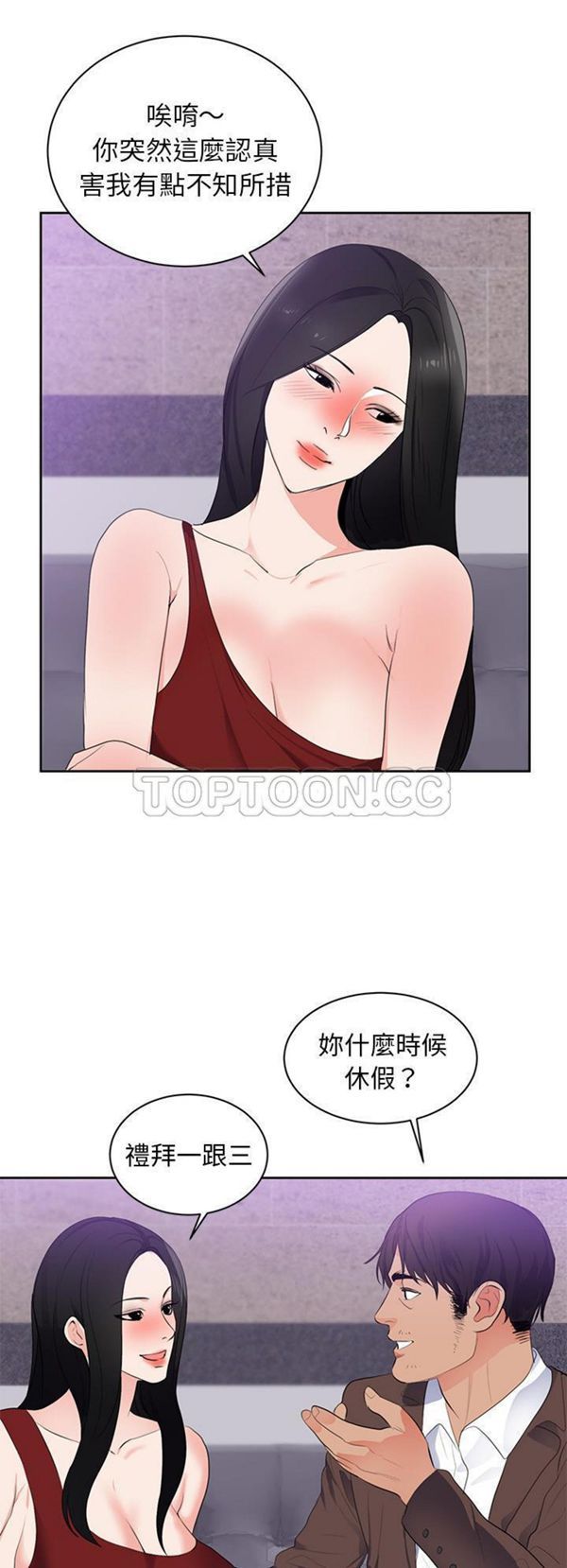 第 43 话 - 第18.jpg页