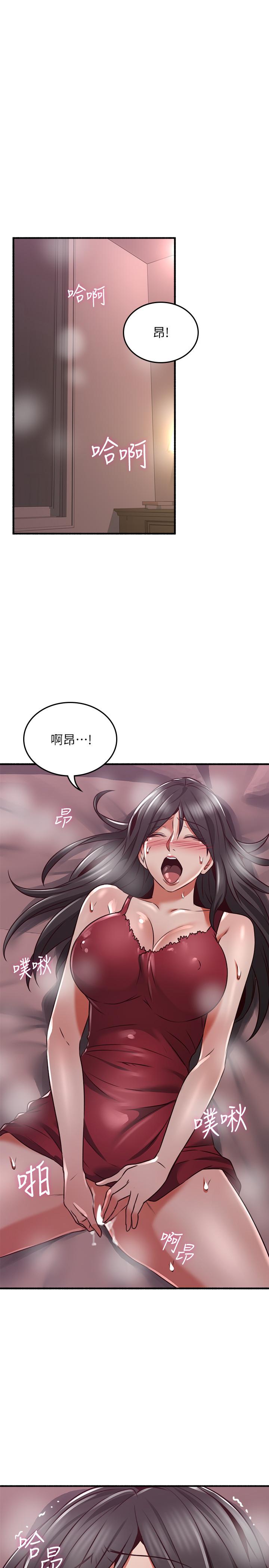 第53話-喬安忍不住貪求 - 第1.jpg页