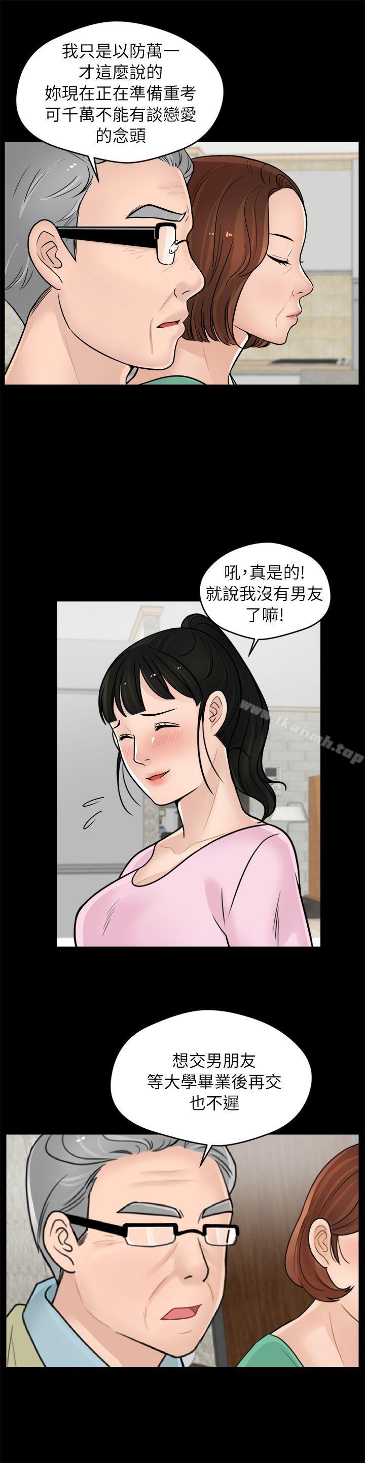 第10話 - 第14.jpg页
