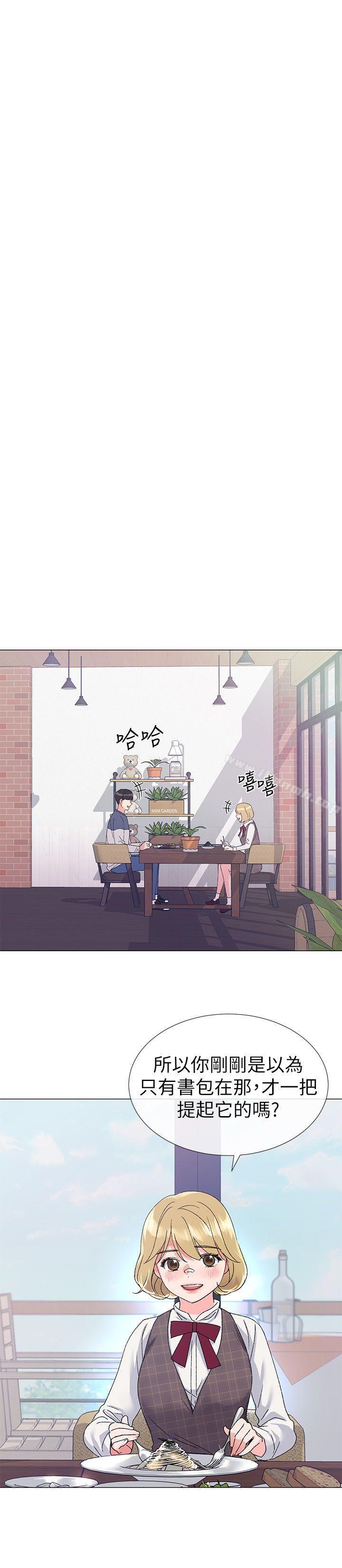 第16話-你喜歡怎樣的女人? - 第7.jpg页
