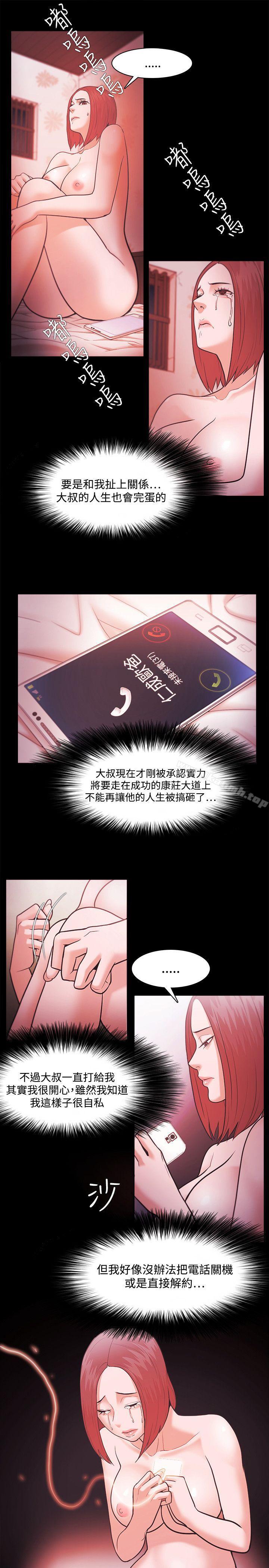 第40话 - 第20.jpg页