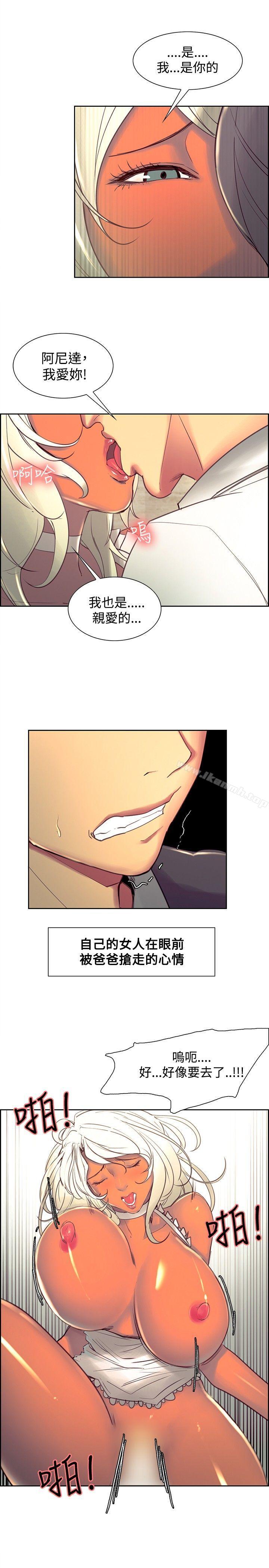 第31話 - 第11.jpg页