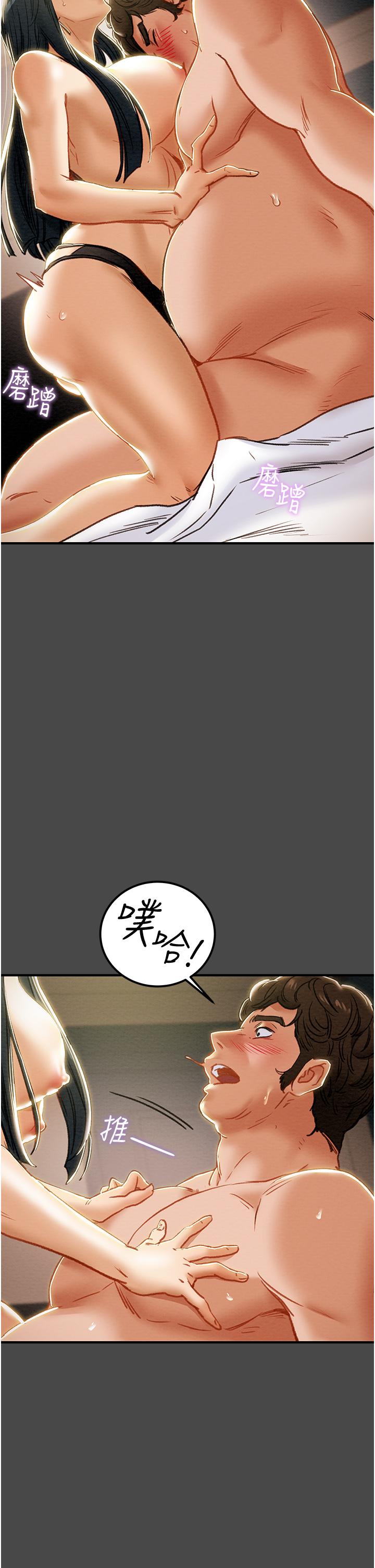 第71话-一次就好，多言... - 第37.jpg页
