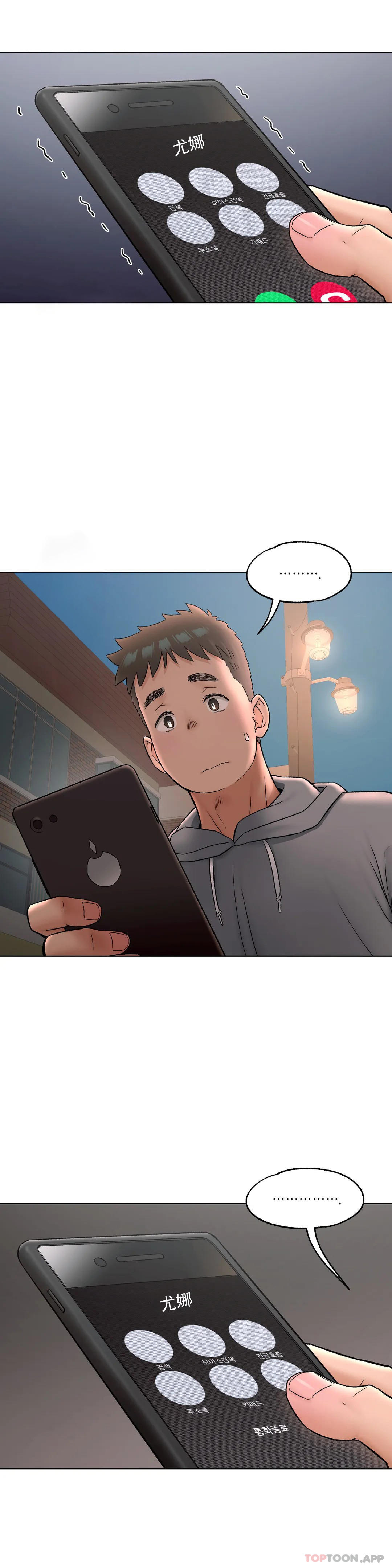 第72话 - 第25.jpg页
