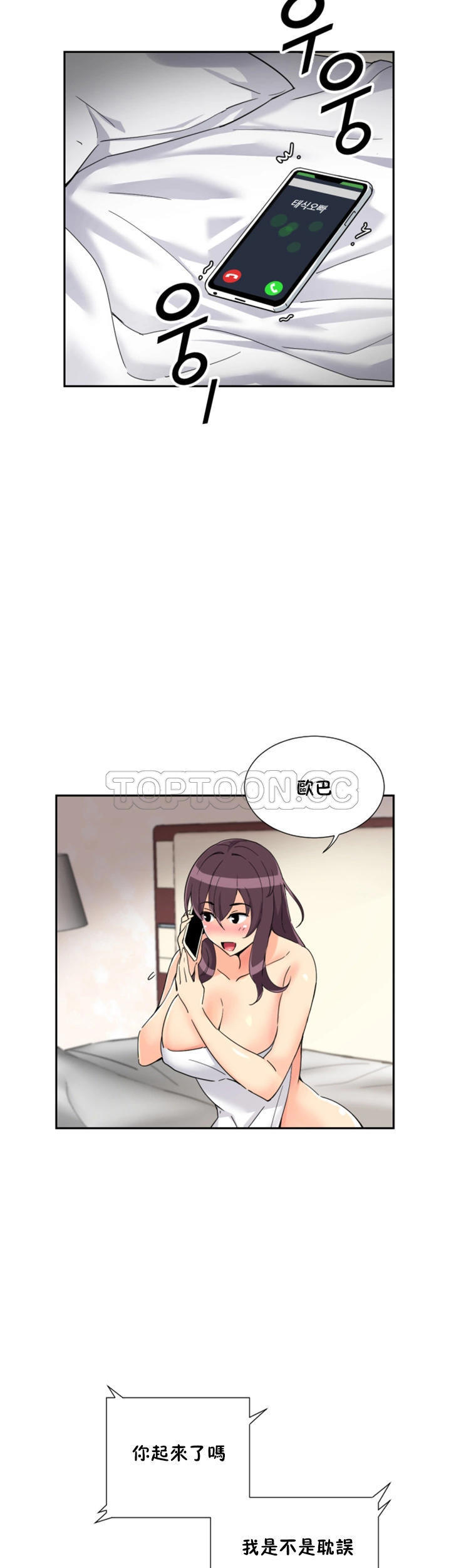 第 50 话 - 第25.jpg页