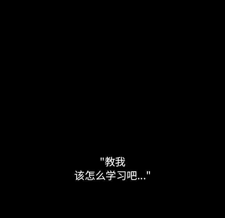 第29话 - 第151.jpg页