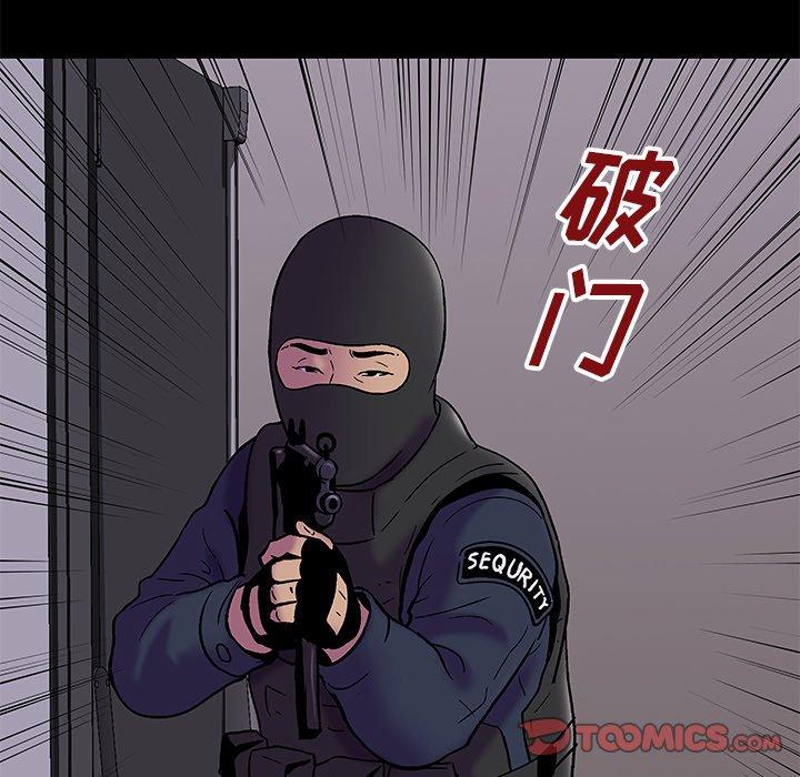 第175话 - 第44.jpg页