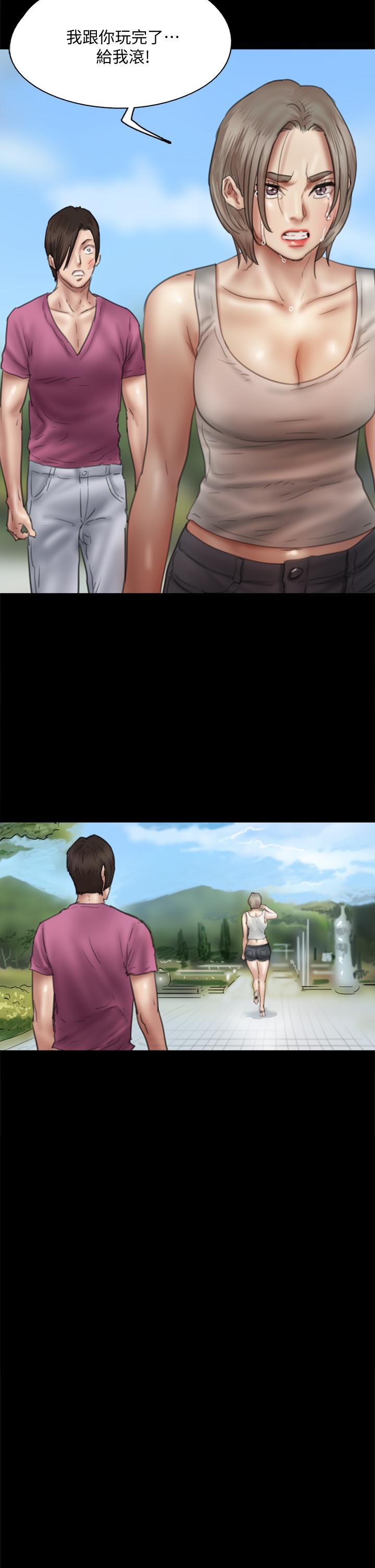 第47話-快崩潰的寶妍 - 第2.jpg页