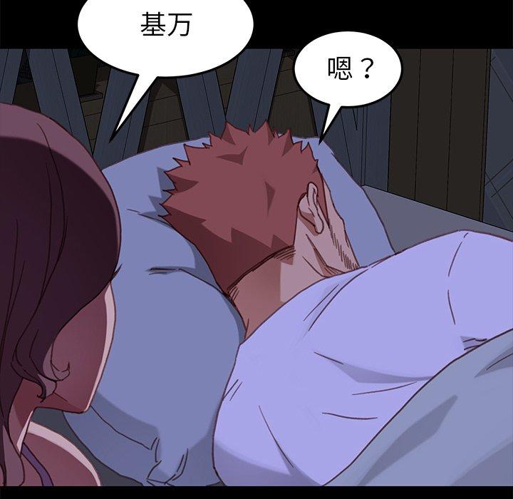 第32话 - 第79.jpg页
