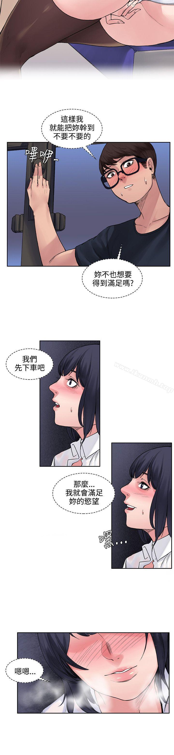 第8話 - 第6.jpg页