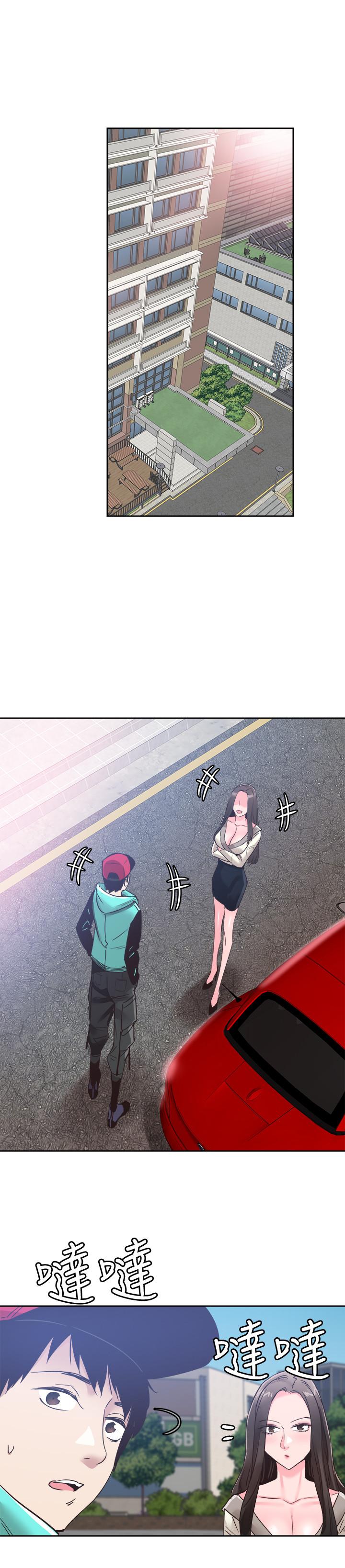第62话-跟嬷嬷茶小姐上摩铁 - 第22.jpg页