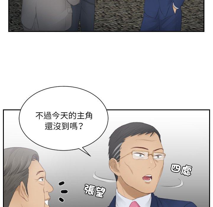 第15话 - 第37.jpg页