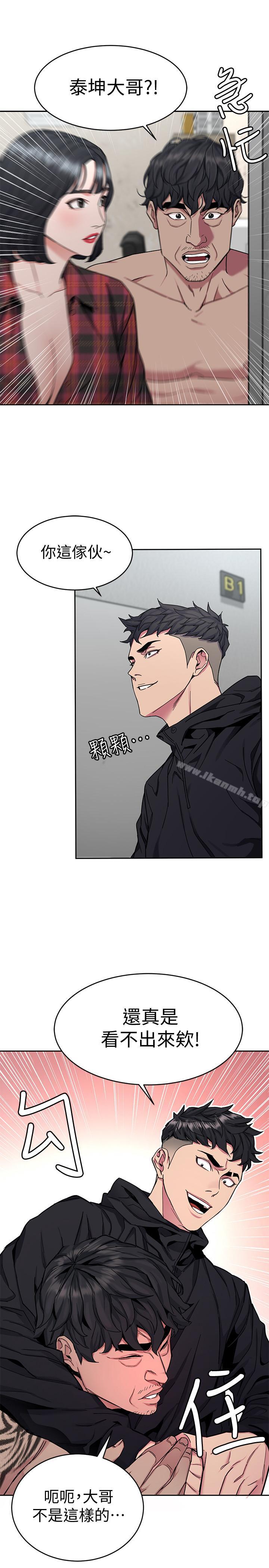 第37話-不為人知的工作 - 第3.jpg页