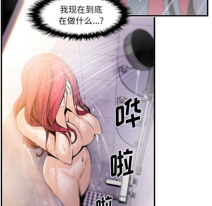 第45章 - 第21.jpg页
