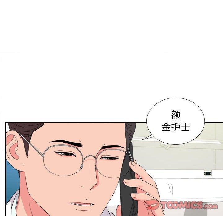 第 18 话 - 第18.jpg页