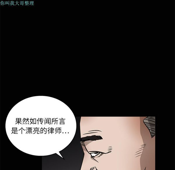 第 9 话 - 第16.jpg页