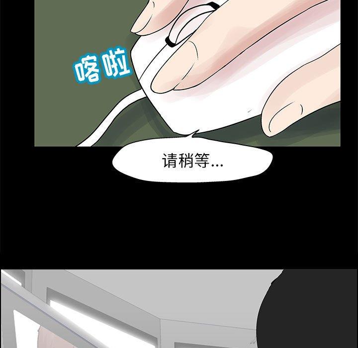 第12话 - 第21.jpg页