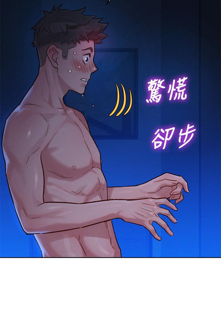 第135话-多熙下定決心 - 第5.jpg页