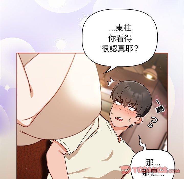 第34话 - 第9.jpg页