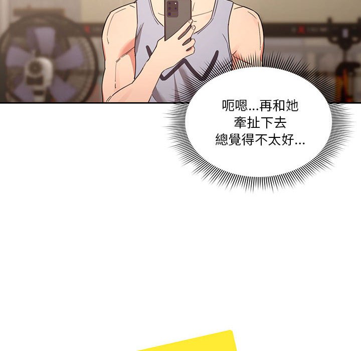 第11話 - 第45.jpg页