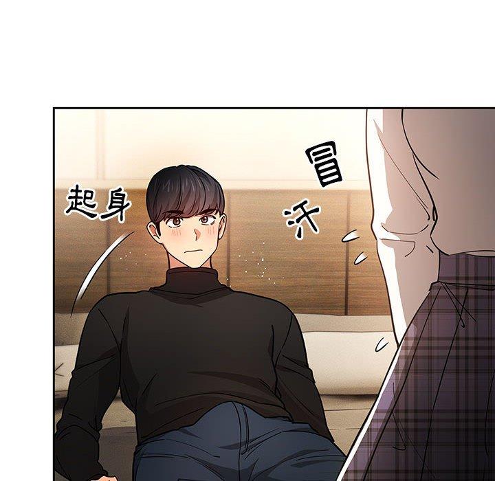 第59话 - 第53.jpg页
