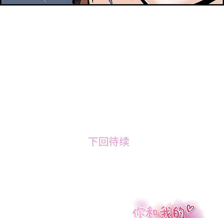 第28章 - 第77.jpg页