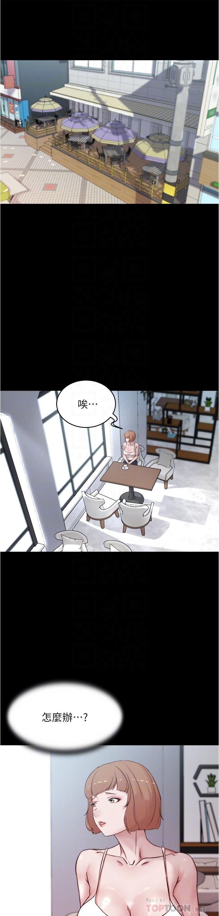 第86話-濕成這樣只好直接插入了 - 第6.jpg页