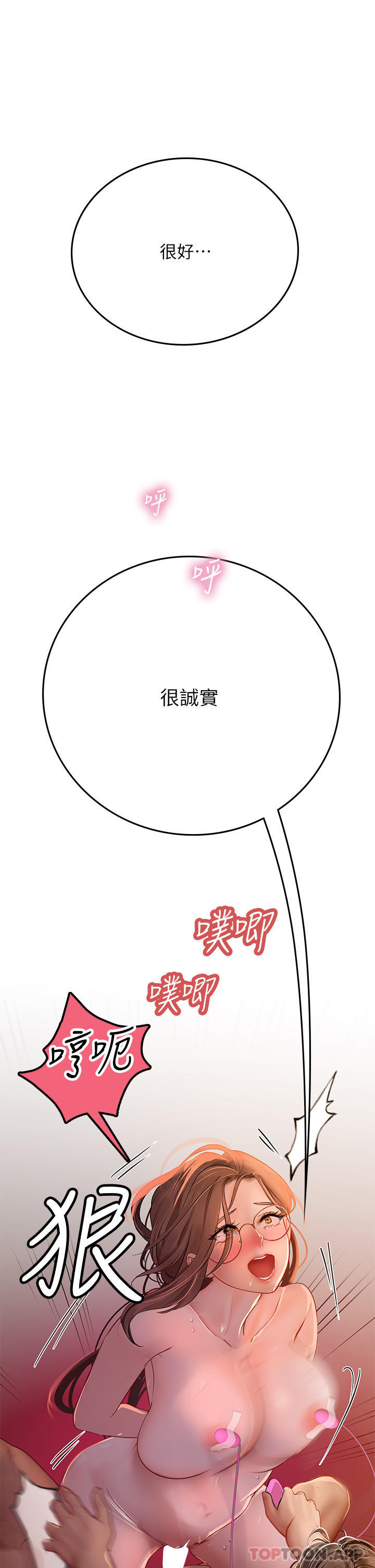 第42话-学生们知道妳这么淫蕩吗 - 第38.jpg页
