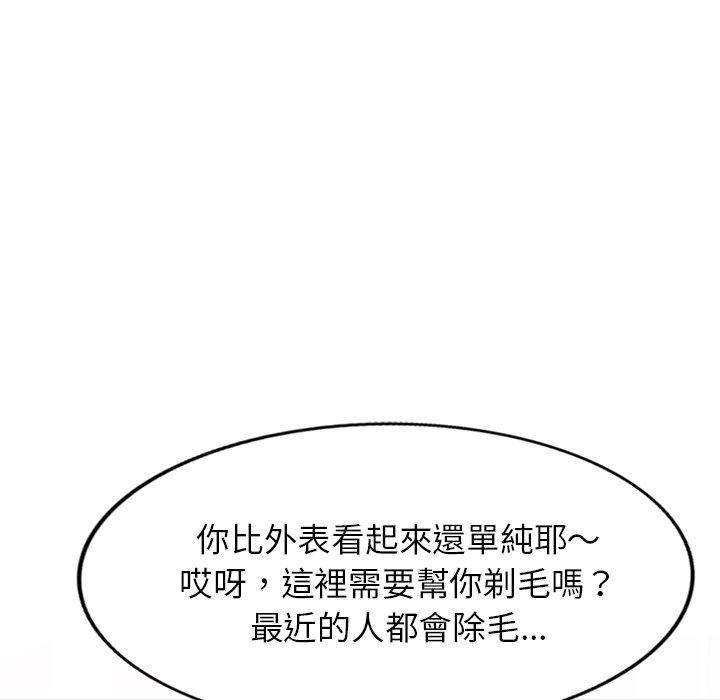 第9話 - 第67.jpg页