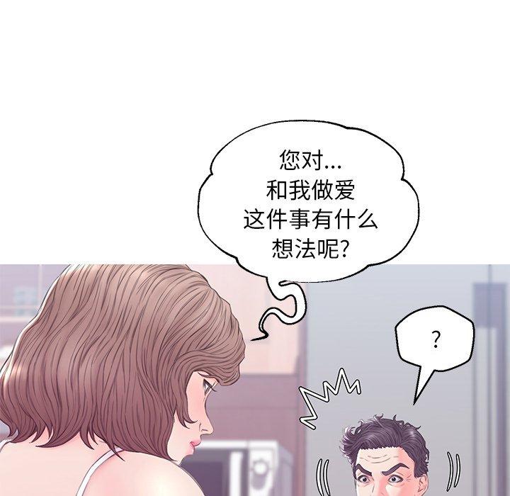 第 34 话 - 第80.jpg页
