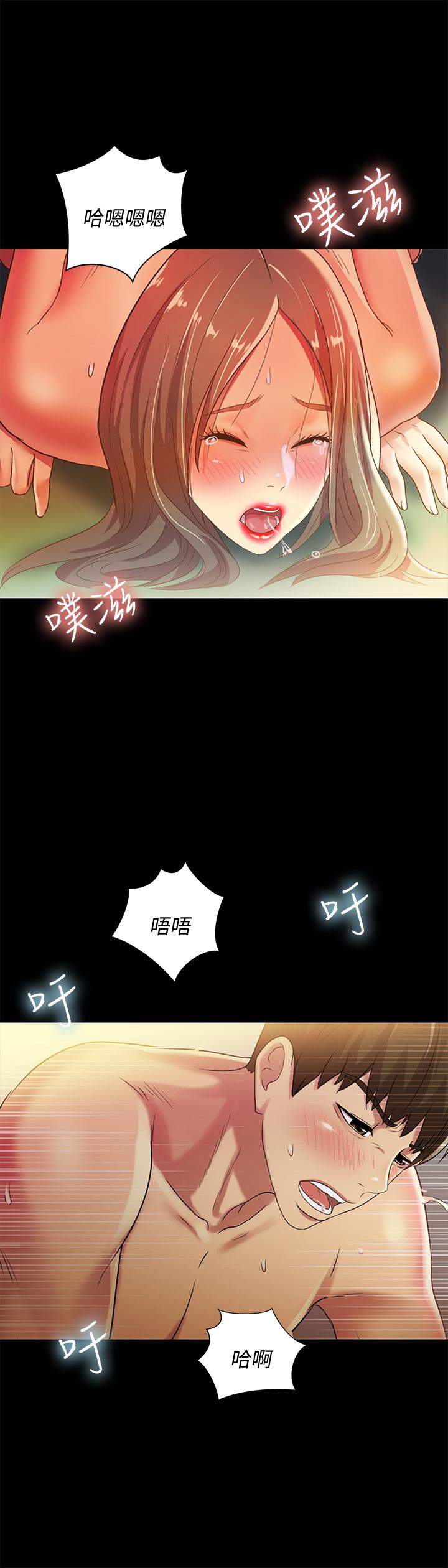 第58話-我還沒有試過那邊 - 第37.jpg页