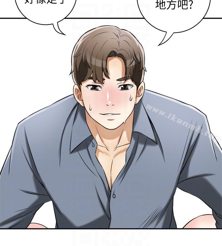 第17话-可以在这里做这种事吗? - 第19.jpg页