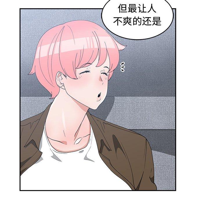 第 17 话 - 第35.jpg页