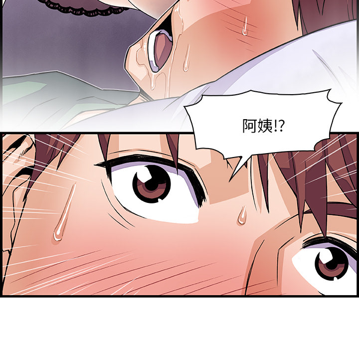 第8章 - 第16.jpg页