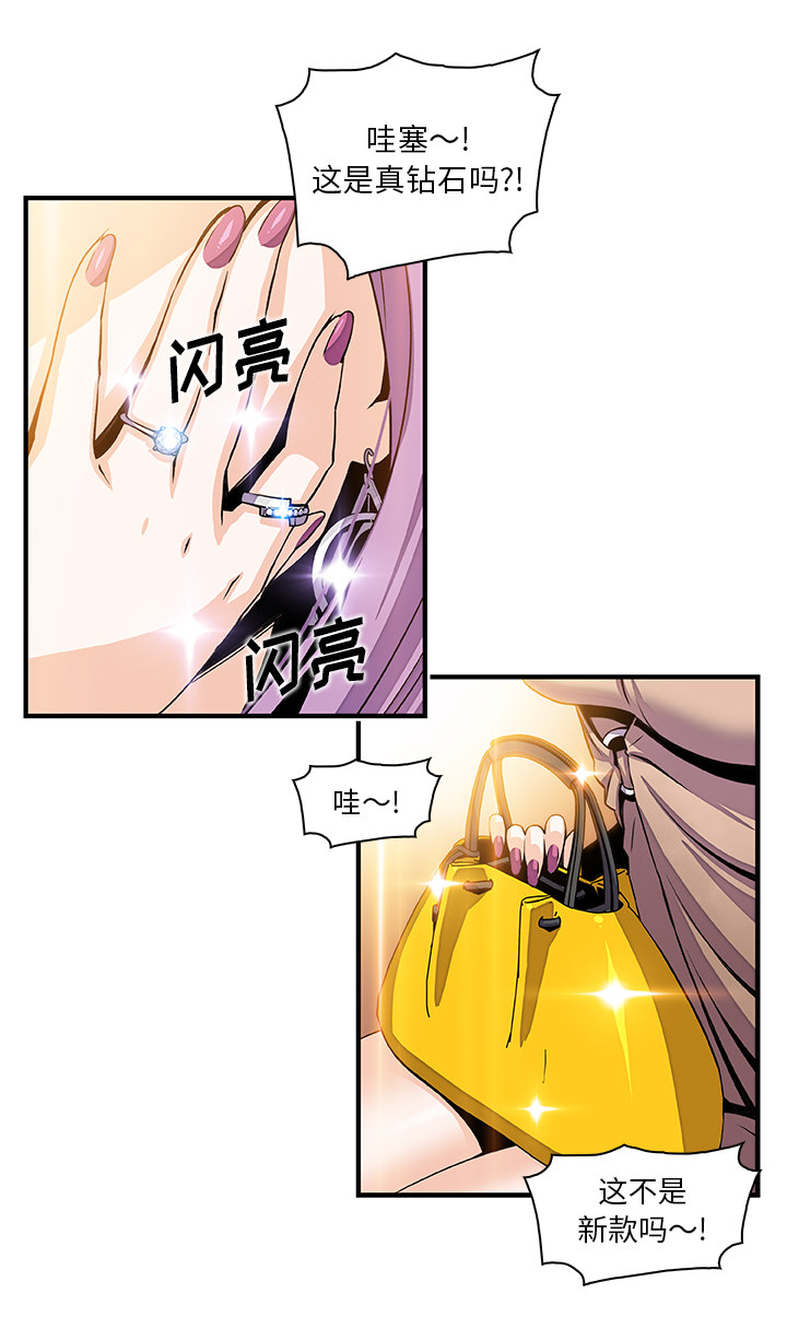 第39章 - 第19.jpg页