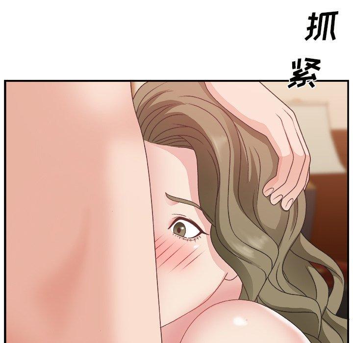 第 9 话 - 第108.jpg页