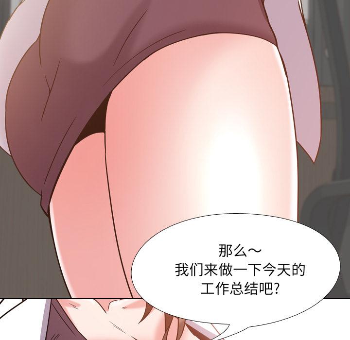 第2话 - 第133.jpg页