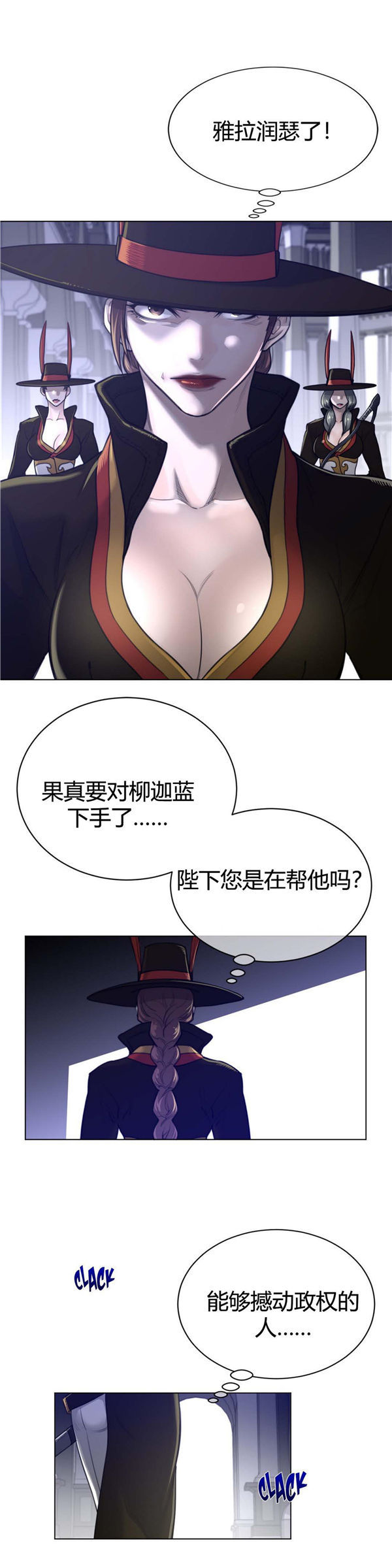 第 64 话 - 第15.jpg页