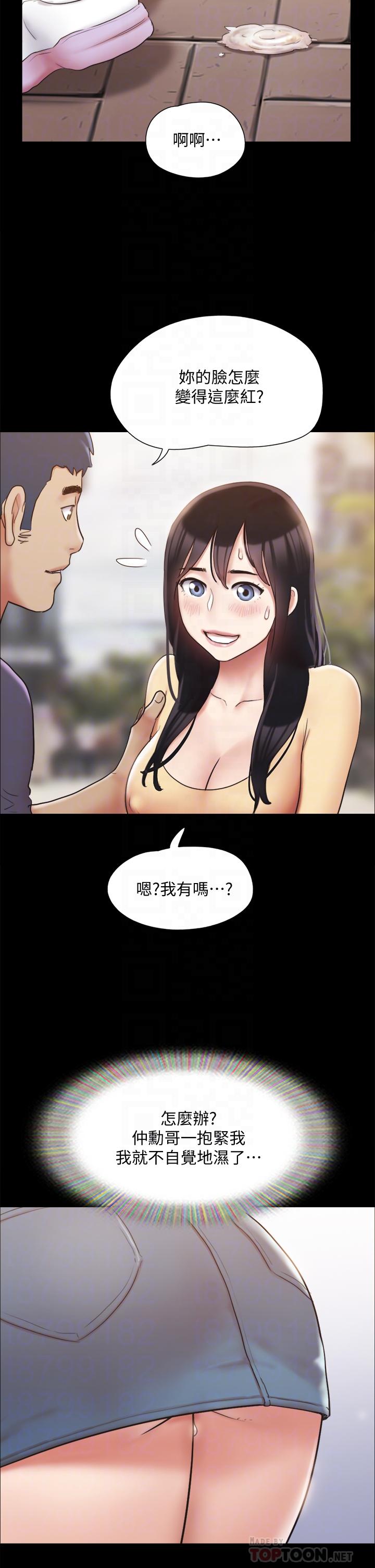 第132話-到此為止吧 - 第10.jpg页