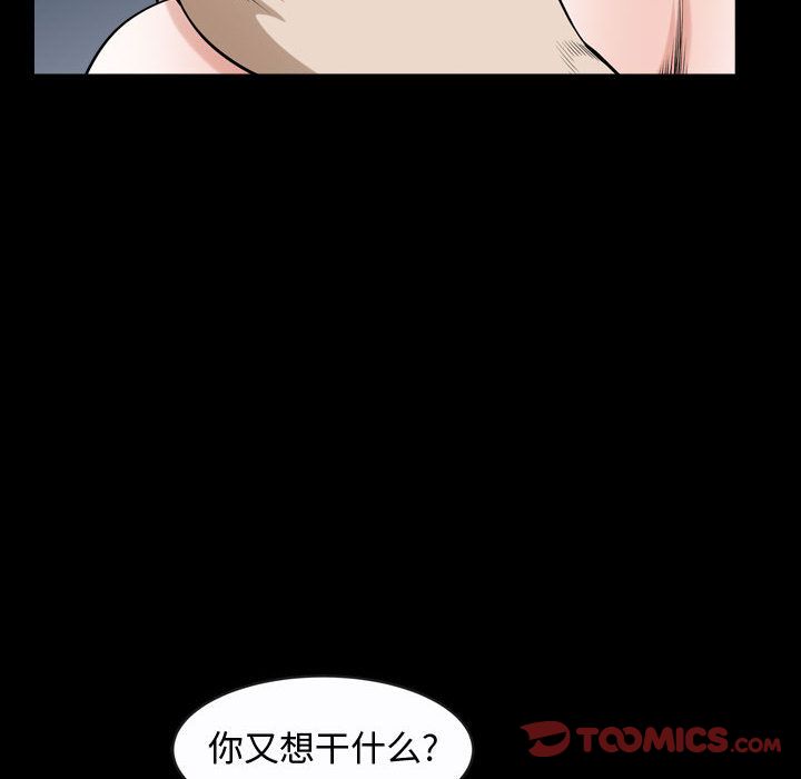 第12话 - 第102.jpg页