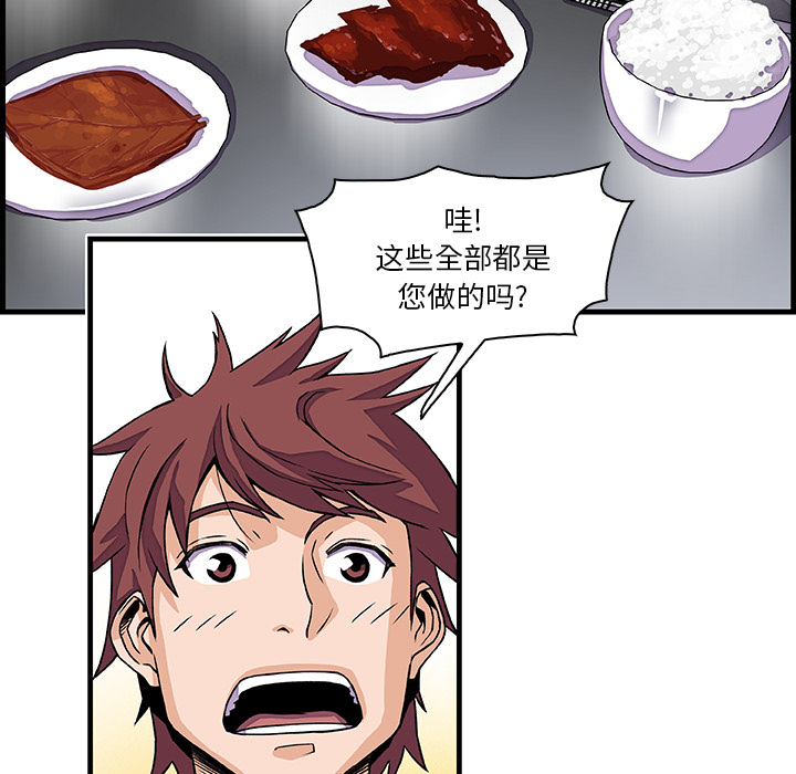 第10章 - 第29.jpg页