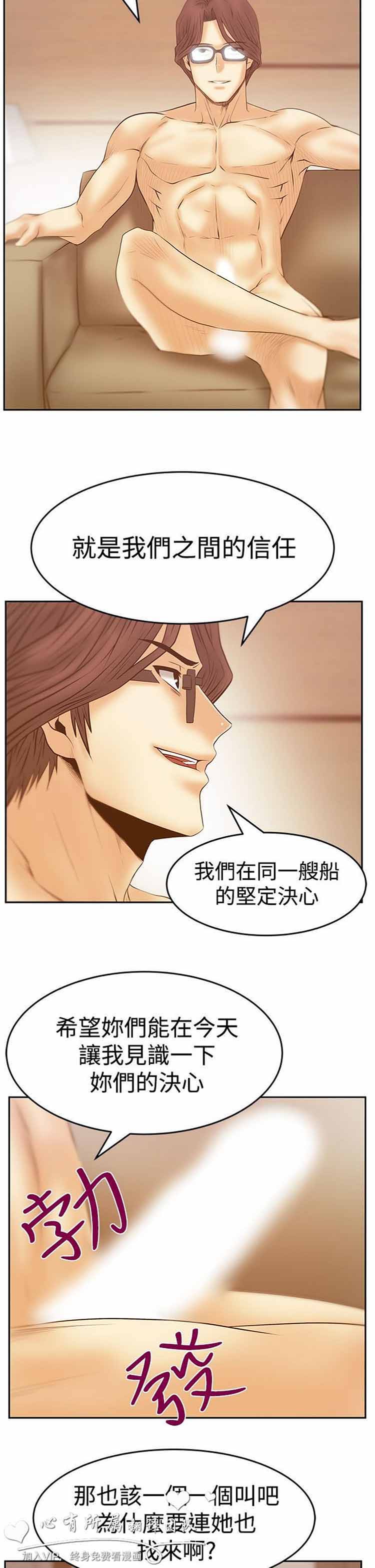 第 56 话 - 第18.jpg页