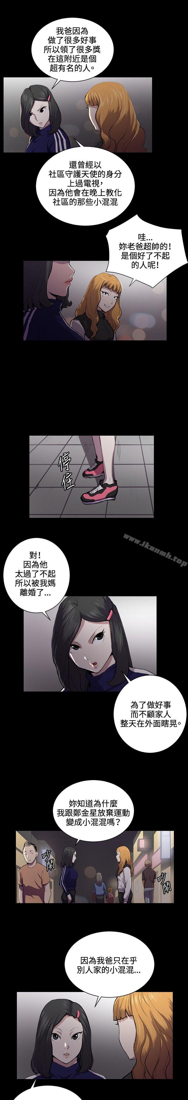 第43話 - 第10.jpg页