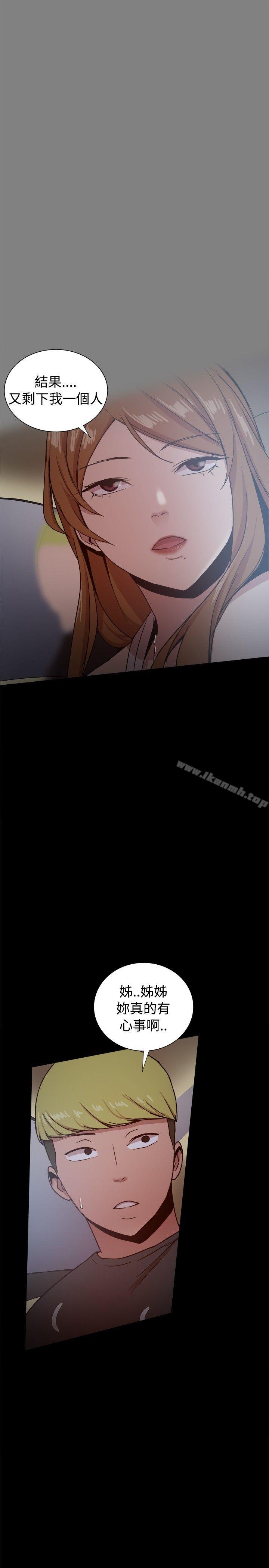 第29话 - 第36.jpg页