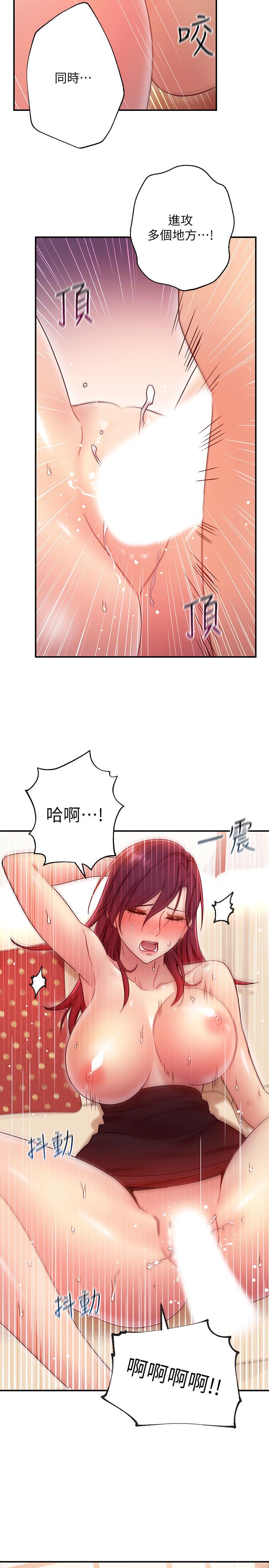 第65話-因羞恥而全身顫抖的女王 - 第9.jpg页