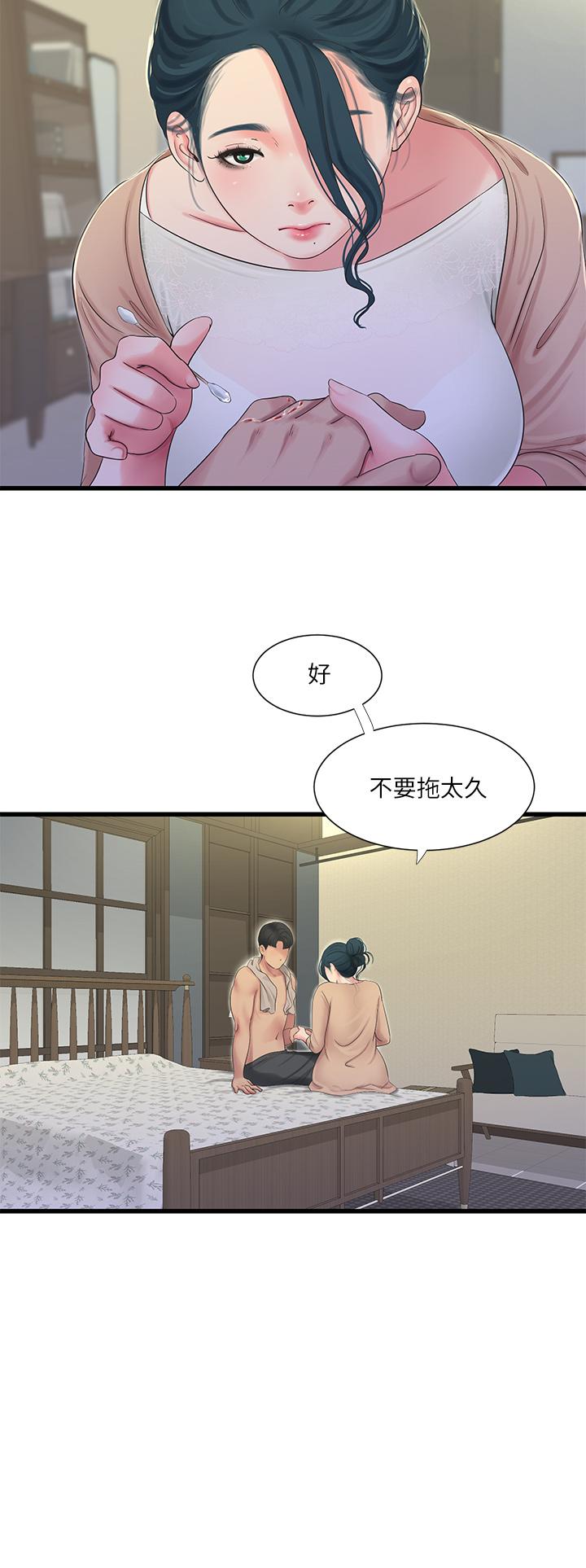 第82話-佳英讓人心驚膽顫的邀請 - 第22.jpg页