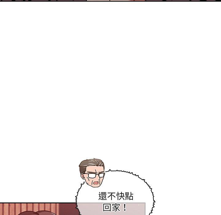 第13話 - 第20.jpg页